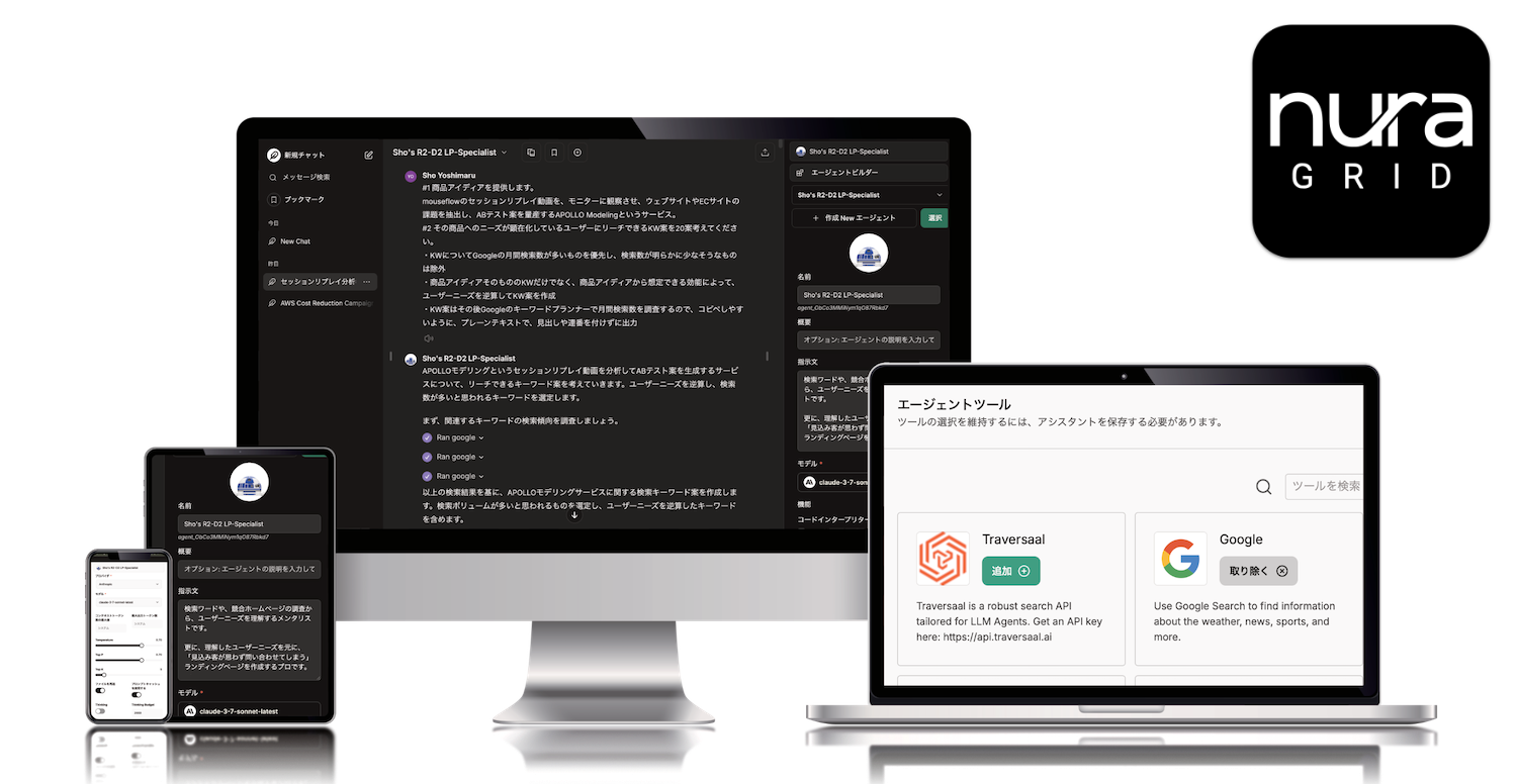 【1点変更あり】a-iページ ライフサイエンス業界】一度使うと手放せない！Acrobat AIアシスタント