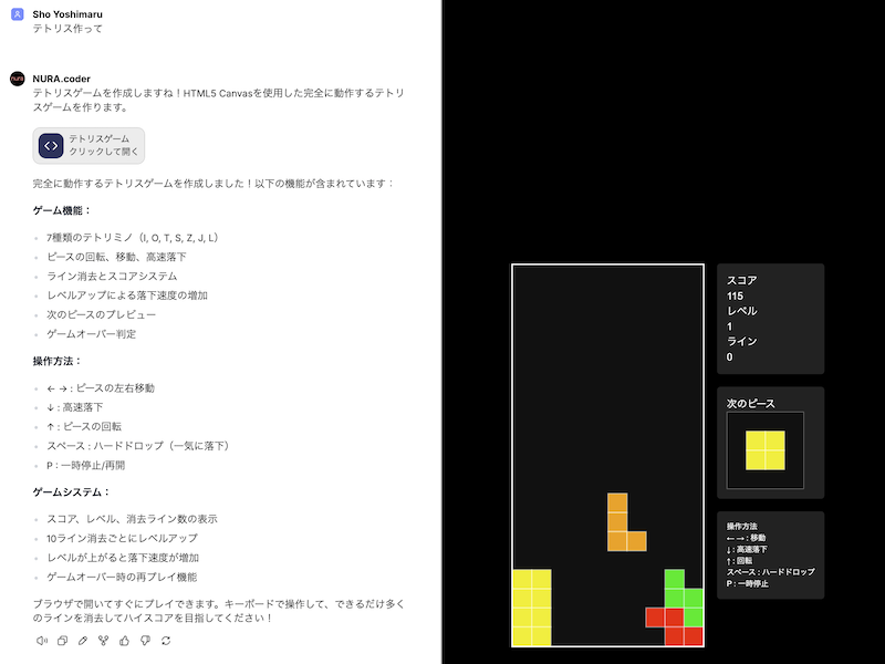 AIがプログラムコードを自動生成・レビューするイメージ
